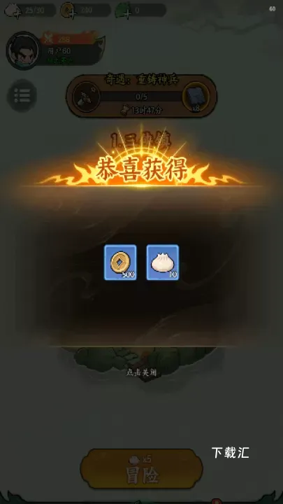 月影黑白_https://www.toolscha.com_动作冒险_第5张