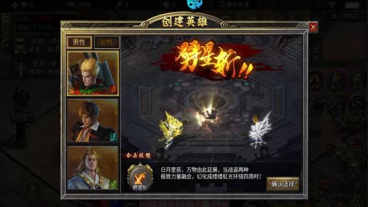 天堂之刃_https://www.toolscha.com_角色扮演_第1张