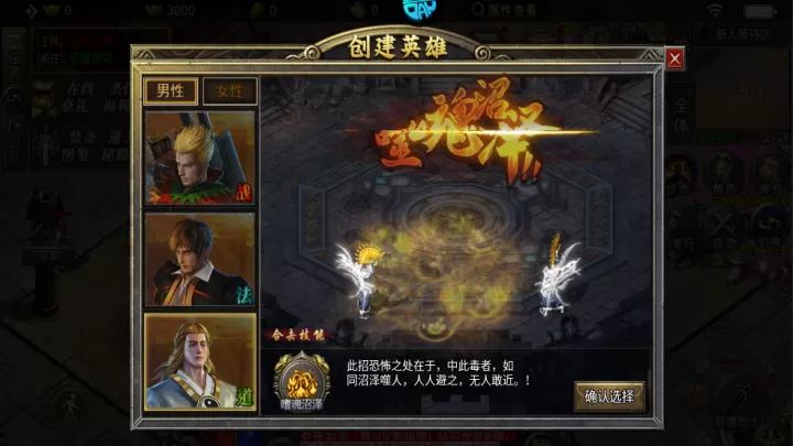 天堂之刃_https://www.toolscha.com_角色扮演_第3张