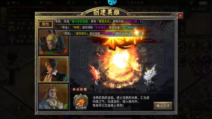 天堂之刃_https://www.toolscha.com_角色扮演_第2张