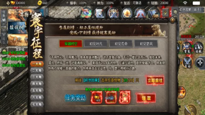 摸金之路_https://www.toolscha.com_角色扮演_第3张