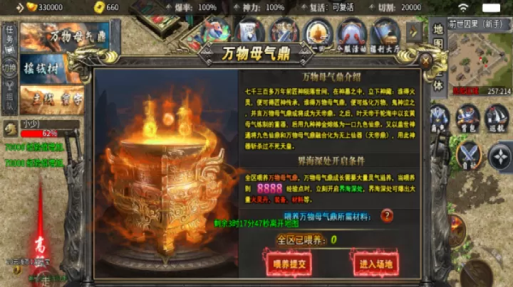 摸金之路_https://www.toolscha.com_角色扮演_第2张