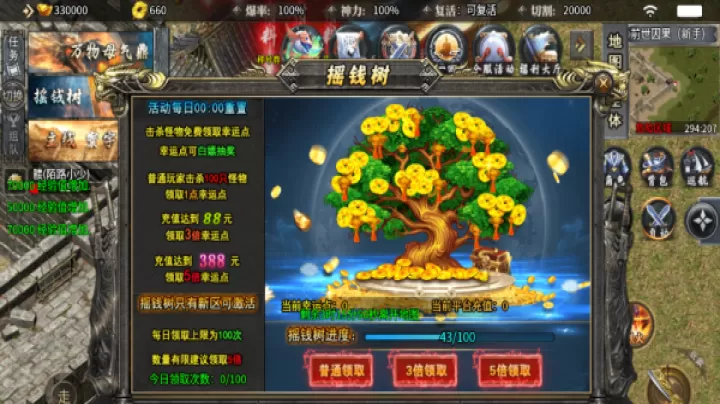 摸金之路_https://www.toolscha.com_角色扮演_第1张