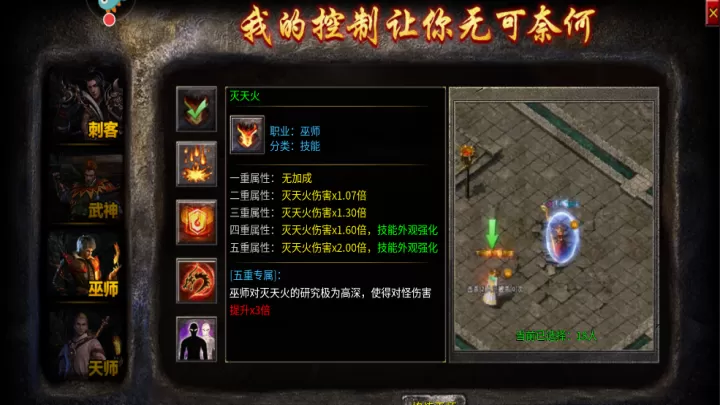 破天刀_https://www.toolscha.com_角色扮演_第3张