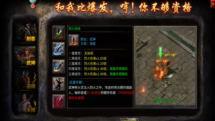 破天刀_https://www.toolscha.com_角色扮演_第2张