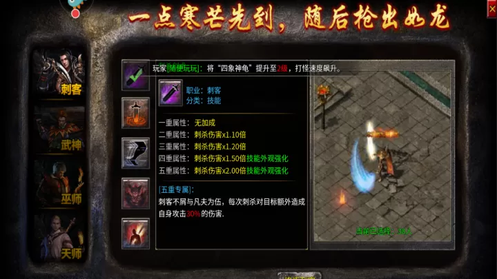 破天刀_https://www.toolscha.com_角色扮演_第1张