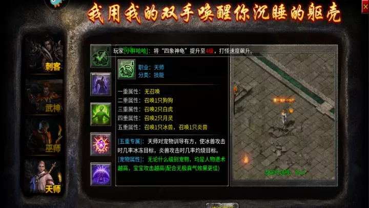 破天刀_https://www.toolscha.com_角色扮演_第4张