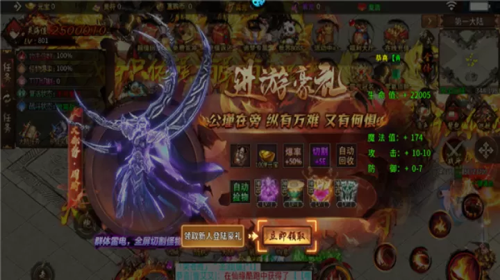 无尽寒冬_https://www.toolscha.com_角色扮演_第1张