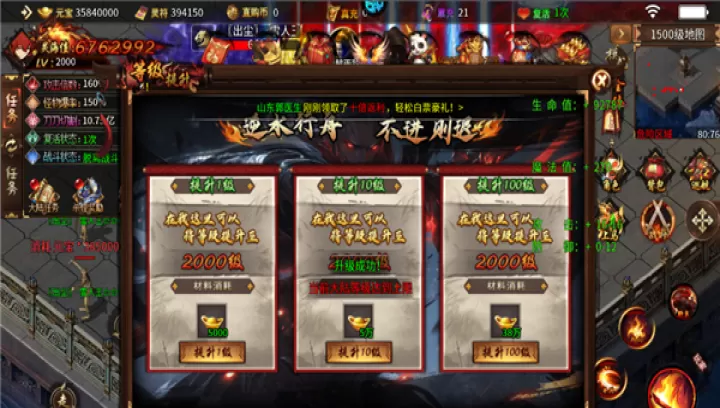 无尽寒冬_https://www.toolscha.com_角色扮演_第5张