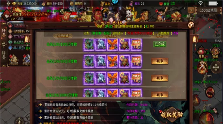 无尽寒冬_https://www.toolscha.com_角色扮演_第3张