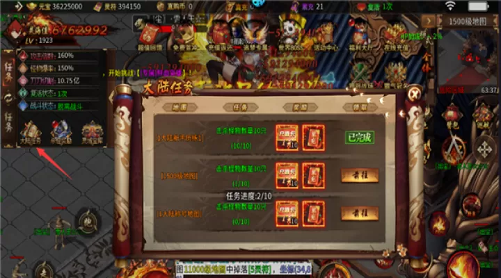 无尽寒冬_https://www.toolscha.com_角色扮演_第2张