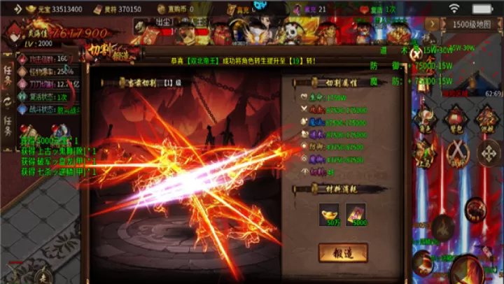 无尽寒冬_https://www.toolscha.com_角色扮演_第7张