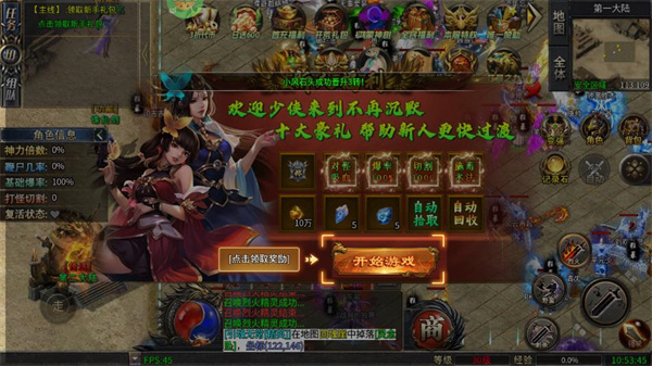 王者战神_https://www.toolscha.com_动作冒险_第1张