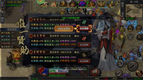王者战神_https://www.toolscha.com_动作冒险_第2张