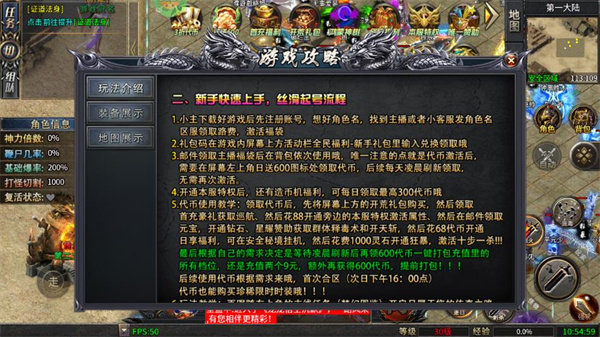 王者战神_https://www.toolscha.com_动作冒险_第3张