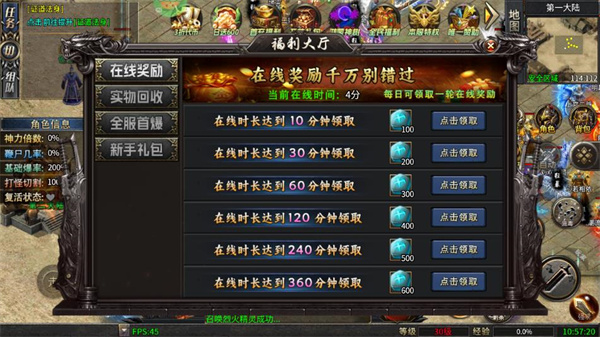 王者战神_https://www.toolscha.com_动作冒险_第5张