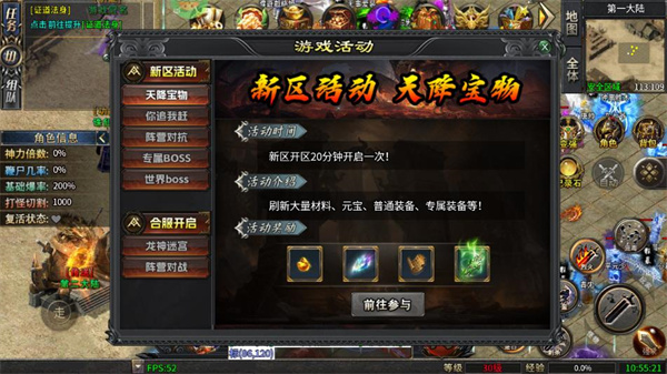 王者战神_https://www.toolscha.com_动作冒险_第4张