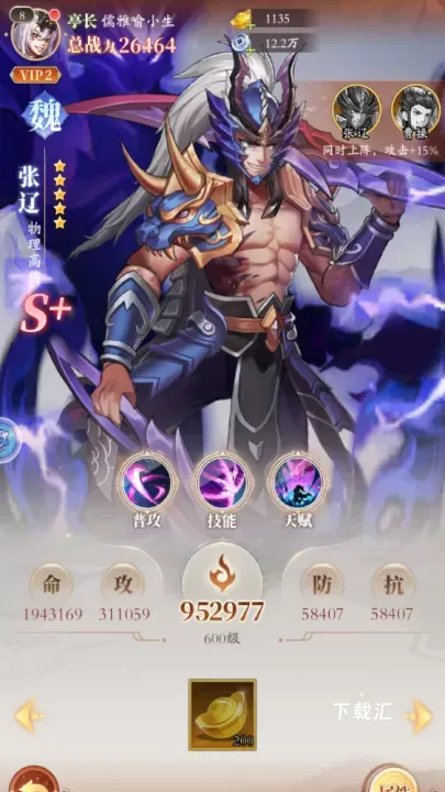少年名将_https://www.toolscha.com_角色扮演_第1张