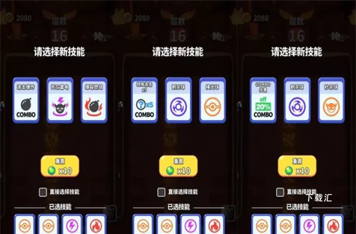 奇迹枪手_https://www.toolscha.com_动作冒险_第2张