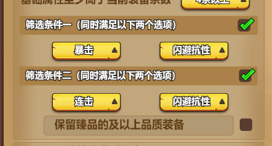 龙吟大陆_https://www.toolscha.com_角色扮演_第1张