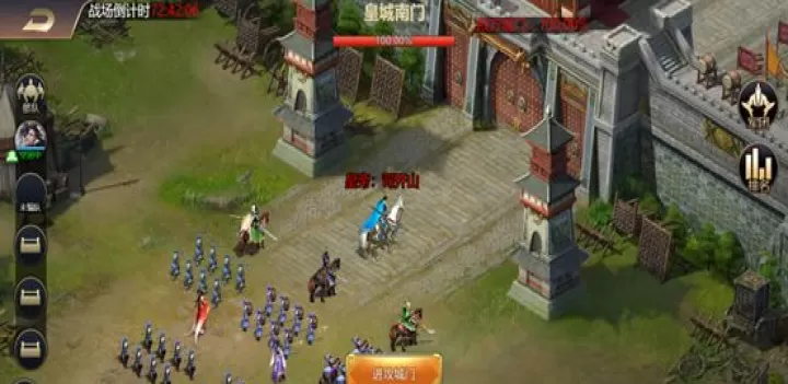 攻城三国_https://www.toolscha.com_角色扮演_第1张