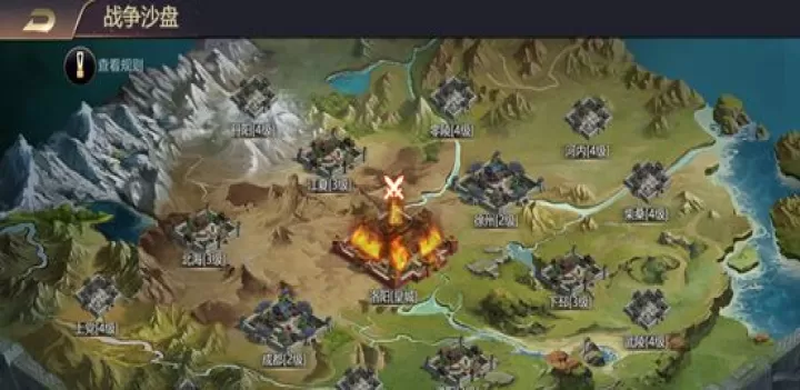 攻城三国_https://www.toolscha.com_角色扮演_第6张