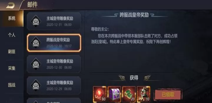攻城三国_https://www.toolscha.com_角色扮演_第7张