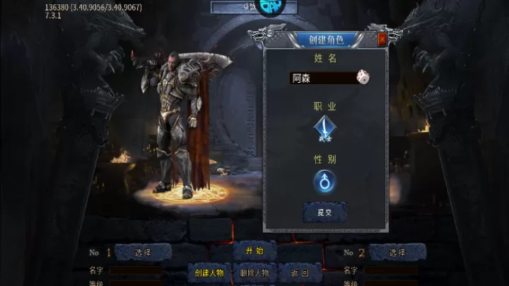 战神烈歌_https://www.toolscha.com_角色扮演_第1张
