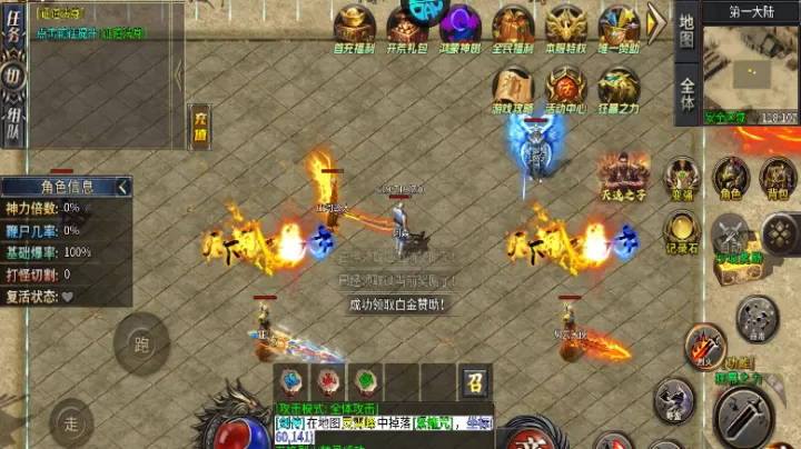 战神烈歌_https://www.toolscha.com_角色扮演_第2张