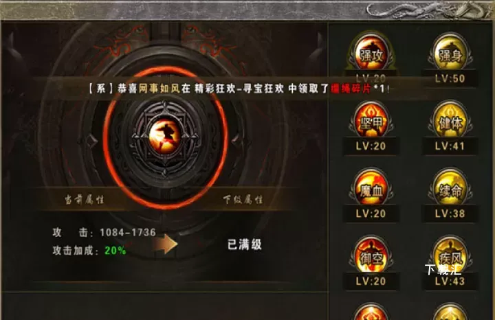 大屠龙_https://www.toolscha.com_角色扮演_第7张