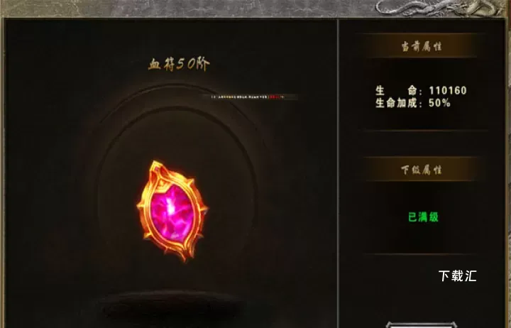 大屠龙_https://www.toolscha.com_角色扮演_第6张
