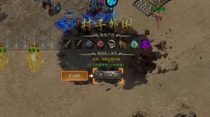 龙城传奇_https://www.toolscha.com_角色扮演_第5张