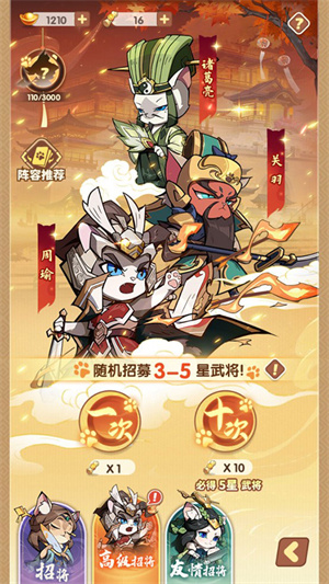 全能斗士_https://www.toolscha.com_角色扮演_第1张