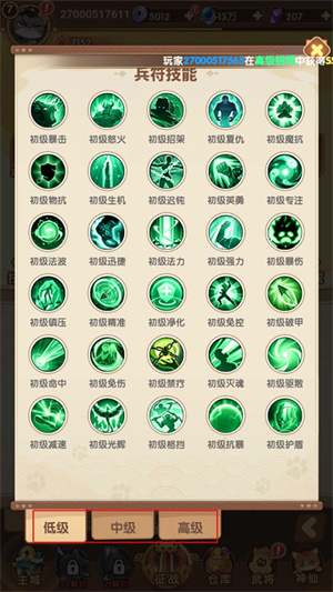 全能斗士_https://www.toolscha.com_角色扮演_第6张
