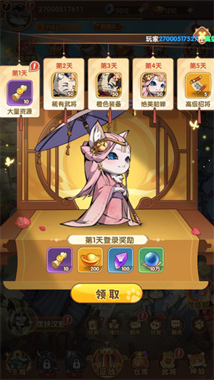 全能斗士_https://www.toolscha.com_角色扮演_第3张