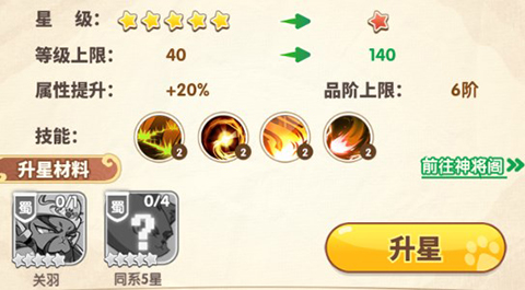 全能斗士_https://www.toolscha.com_角色扮演_第5张