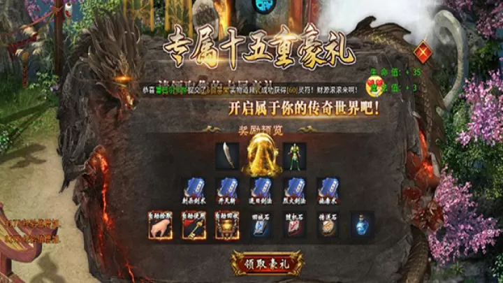 开天霸兵_https://www.toolscha.com_角色扮演_第1张