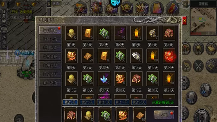 血饮天下_https://www.toolscha.com_角色扮演_第1张