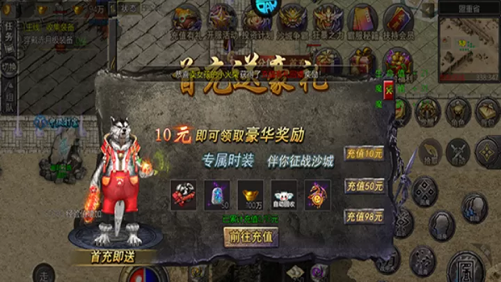 血饮天下_https://www.toolscha.com_角色扮演_第4张