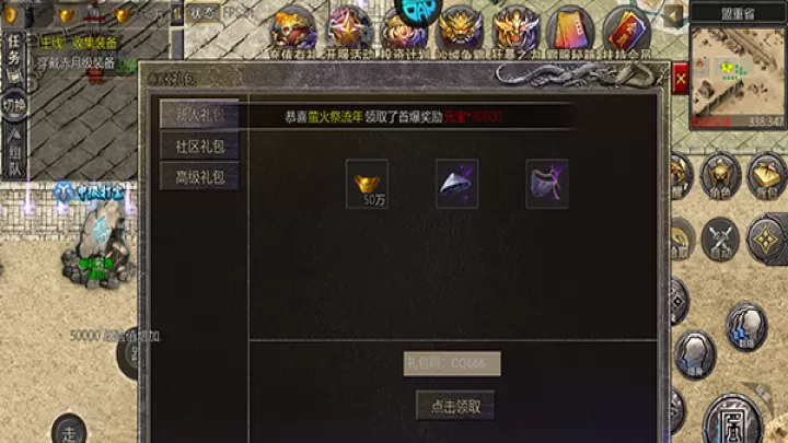 血饮天下_https://www.toolscha.com_角色扮演_第3张
