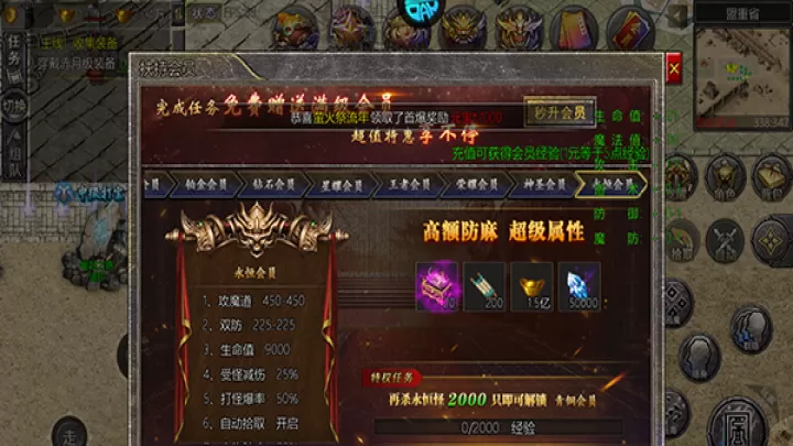 血饮天下_https://www.toolscha.com_角色扮演_第2张