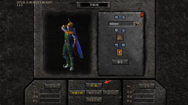 武林盛典_https://www.toolscha.com_角色扮演_第1张