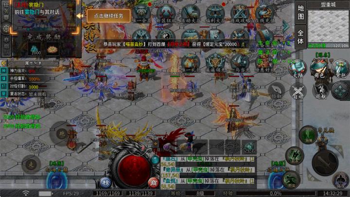 武林盛典_https://www.toolscha.com_角色扮演_第2张