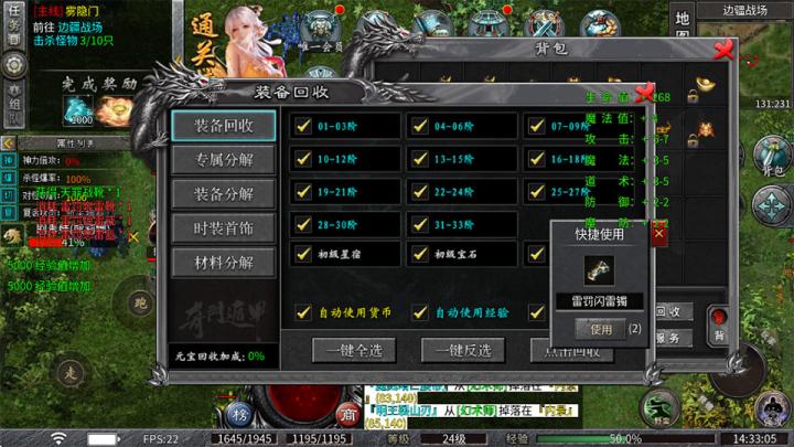 武林盛典_https://www.toolscha.com_角色扮演_第3张