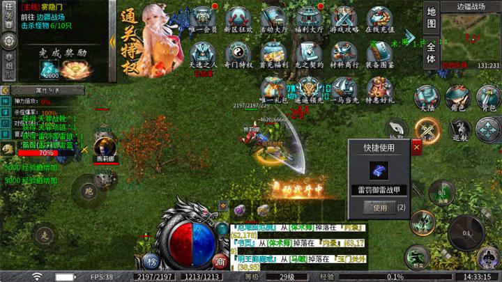 武林盛典_https://www.toolscha.com_角色扮演_第4张