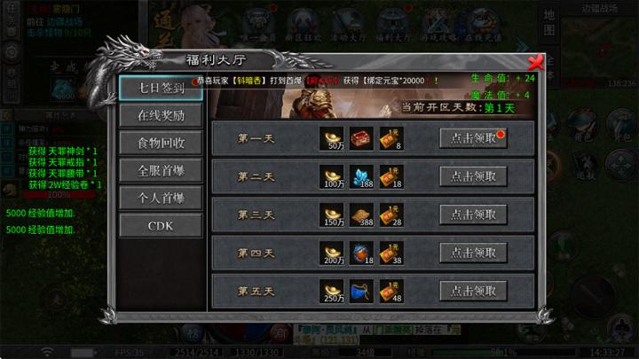 武林盛典_https://www.toolscha.com_角色扮演_第5张