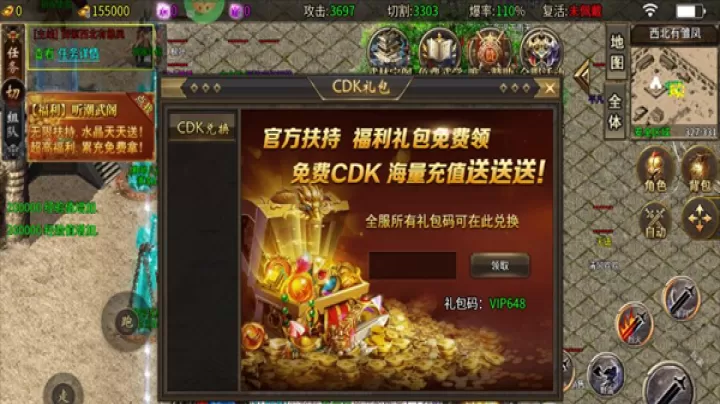 破镜重圆_https://www.toolscha.com_角色扮演_第3张