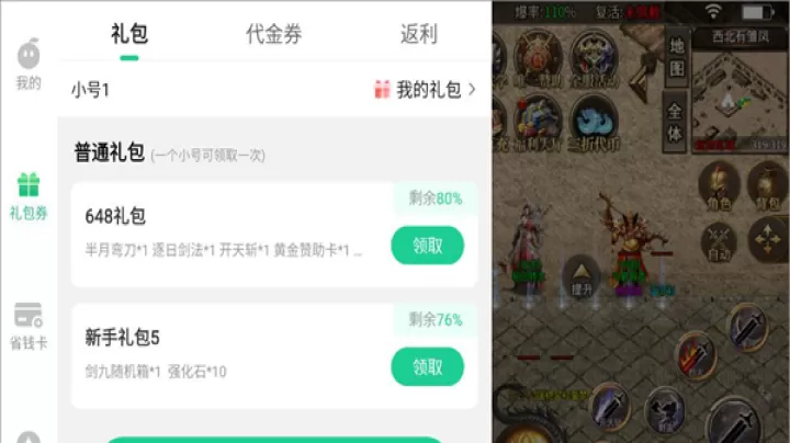 破镜重圆_https://www.toolscha.com_角色扮演_第1张