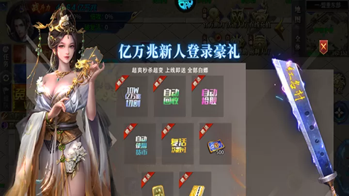 釜底抽薪_https://www.toolscha.com_角色扮演_第2张