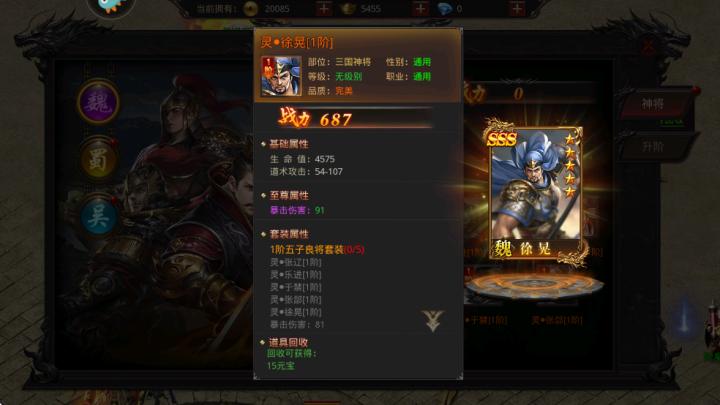 霸刀传奇_https://www.toolscha.com_角色扮演_第2张